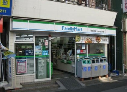 コンビニ　ファミリーマート衣屋読売ランド駅前店（コンビニ）まで789m