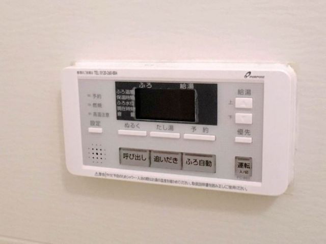 その他