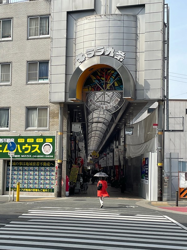 その他　キララ九条（その他）まで1143m