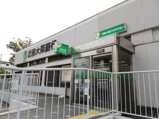 銀行　近畿大阪銀行 鶴山台出張所(母店:高石支店)（銀行）まで1117m