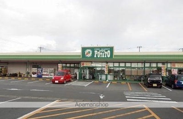スーパー　ポテト錦田店（スーパー）まで1100m