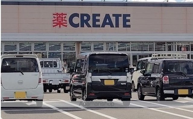 ドラックストア　クリエイトＳＤ三島谷田店（ドラッグストア）まで1400m