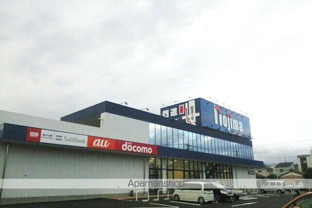 その他　ノジマ三島店（その他）まで1900m