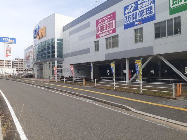 その他　エディオン 福岡西店（その他）まで170m