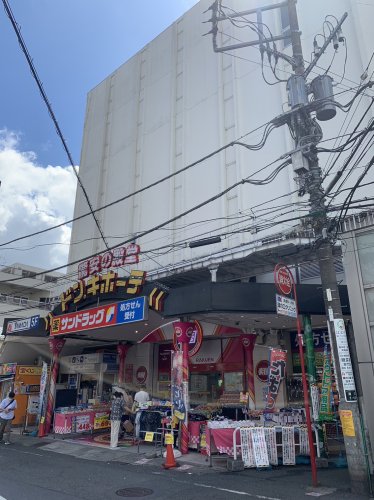 その他　ドン・キホーテ 溝ノ口駅前店（その他）まで468m