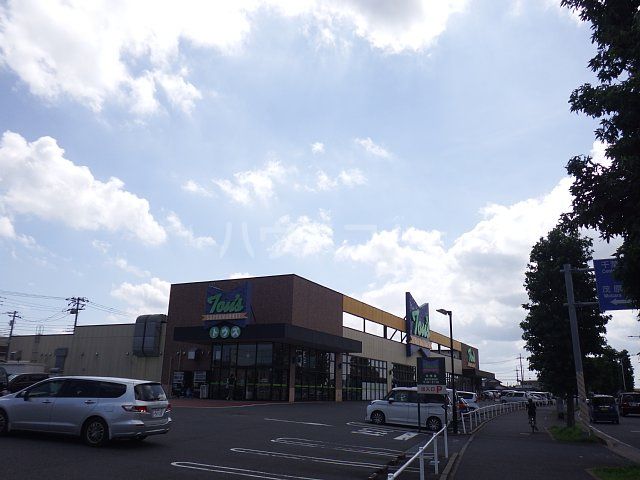 スーパー　Tou s(トウズ) 千葉土気店（スーパー）まで1393m