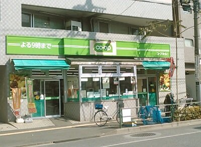 スーパー　ミニコープ氷川下店（スーパー）まで92m
