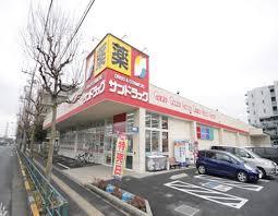 ドラックストア　サンドラッグ 羽村神明台店（ドラッグストア）まで977m