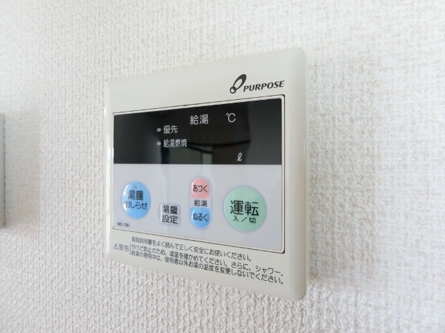 その他設備　図面と現状に相違がある場合には現状を優先