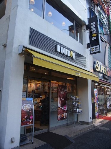 飲食店　ドトール 新高円寺店（飲食店）まで1126m