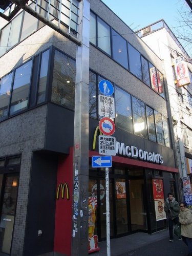 飲食店　マクドナルド　新高円寺店（飲食店）まで1132m