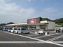 スーパー　バロー湖西店（スーパー）まで940m