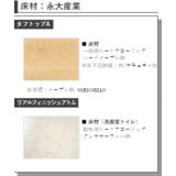 居室・リビング　画像はイメージとなります。
