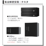 その他設備　画像はイメージとなります。