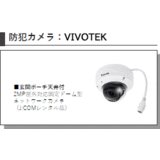 セキュリティ　画像はイメージとなります。