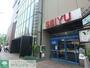 スーパー　西友国立店（スーパー）まで280m