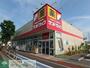 ドラックストア　サンドラッグ国分寺日吉店（ドラッグストア）まで1340m