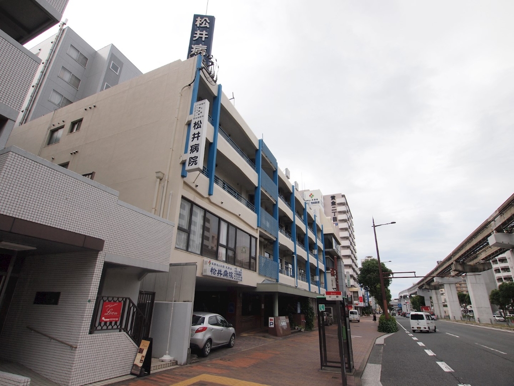 病院　松井病院（病院）まで984m