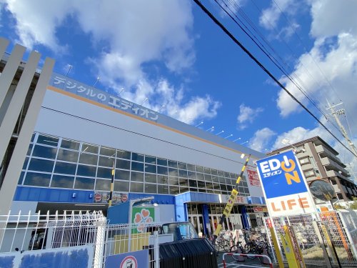 その他　エディオンなかもず店（その他）まで159m