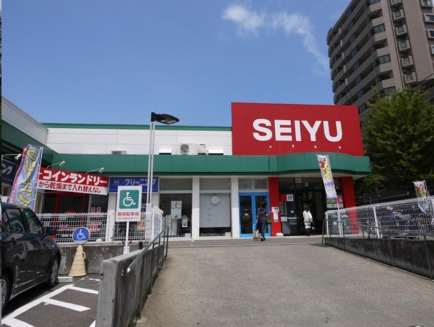 スーパー　西友宮城野原店（スーパー）まで1018m