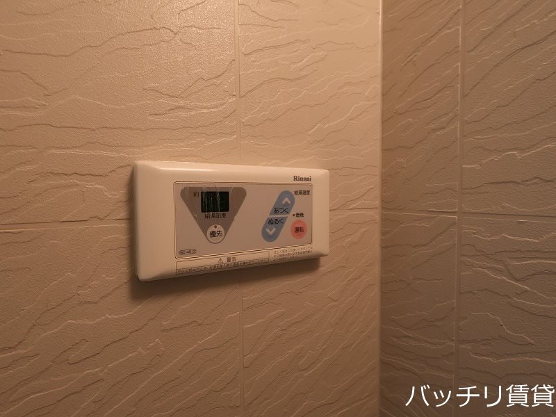 その他設備　別室写真の為、現状を優先いたします。