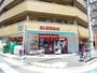 スーパー　まいばすけっと　東陽5丁目店（スーパー）まで190m