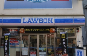コンビニ　ローソン台東西浅草二丁目店（コンビニ）まで120m