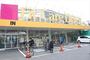 その他　Fit　Care　DEPOT（その他）まで841m