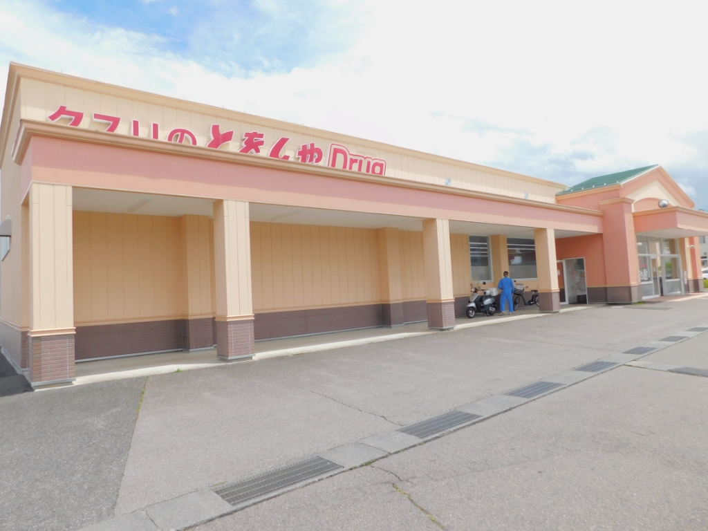 ドラックストア　とをしや薬局広丘駅前店（ドラッグストア）まで523m