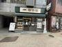 飲食店　珈琲館神楽坂店（飲食店）まで474m