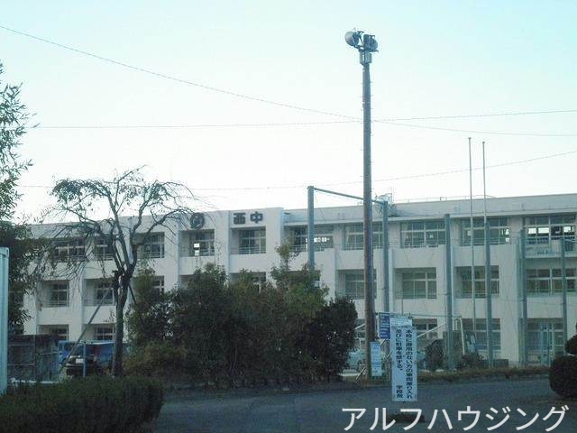 中学校　美濃加茂市立西中学校（中学校）まで1002m