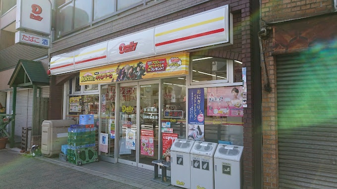 コンビニ　デイリーヤマザキ東山三条店（コンビニ）まで386m