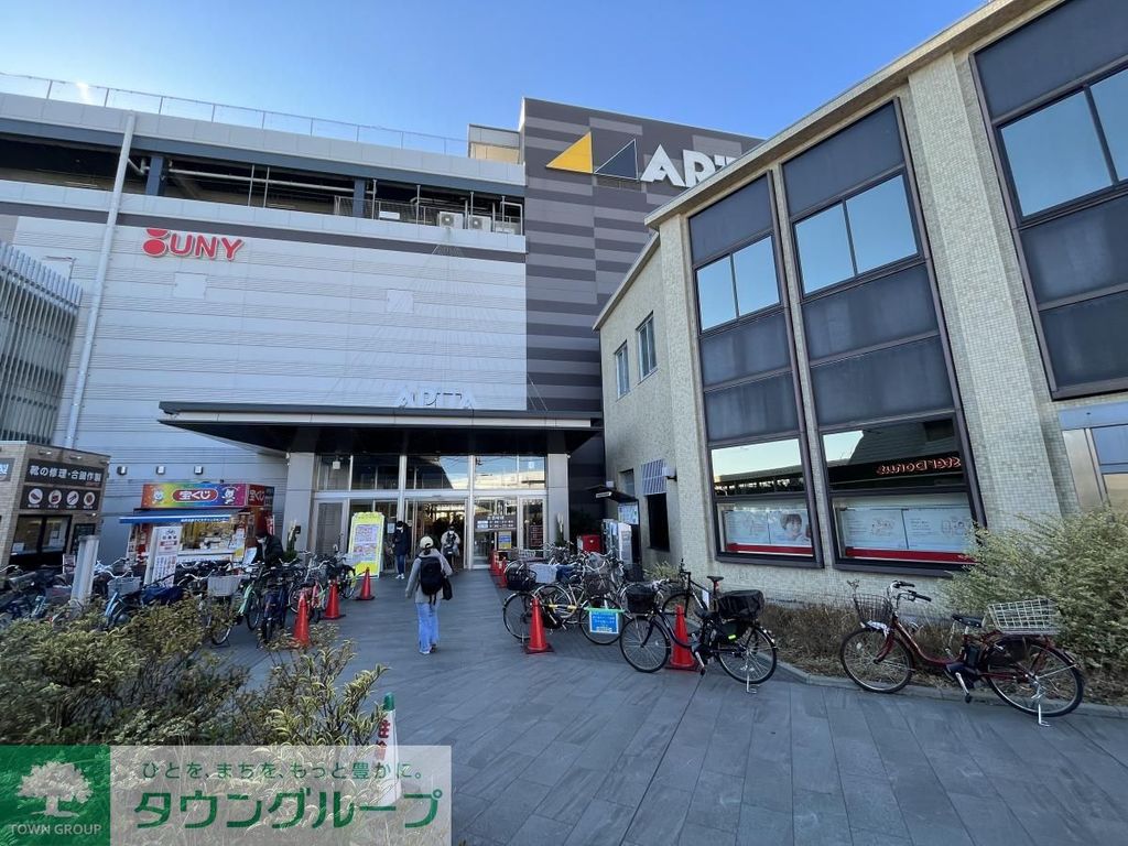 スーパー　アピタ金沢文庫店（スーパー）まで390m