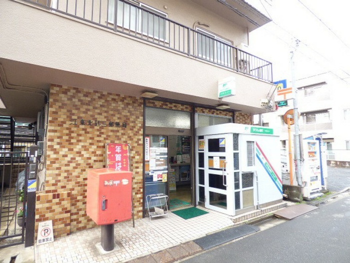 郵便局　江東北砂三郵便局（郵便局）まで421m