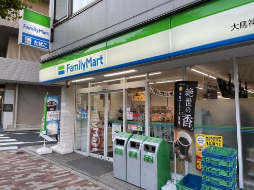 コンビニ　ファミリーマート 大鳥神社前店（コンビニ）まで517m