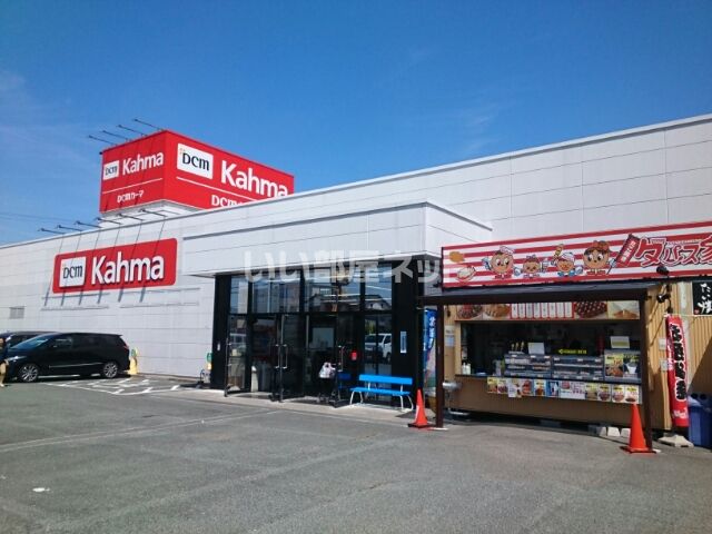 ホームセンター　ＤＣＭカーマ豊川西店（ホームセンター）まで466m