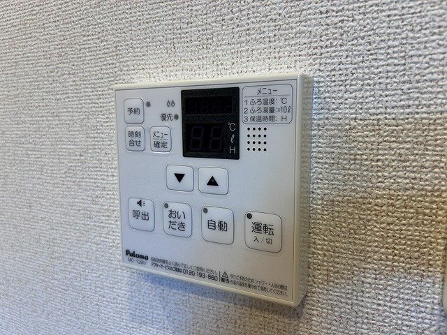 アヴァンツァート ヴィアーレIのその他写真