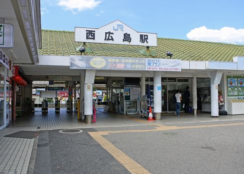 その他　JR西日本 西広島駅（その他）まで664m