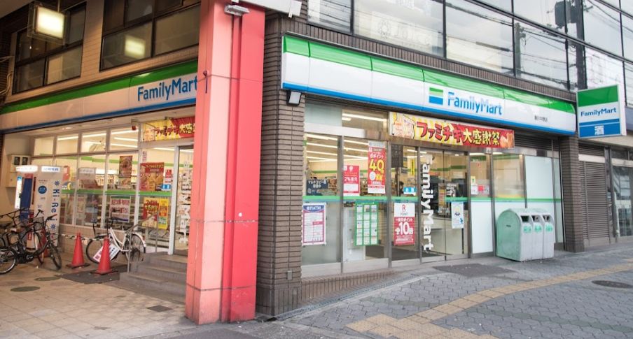 コンビニ　ファミリーマート 駒川中野店（コンビニ）まで1205m