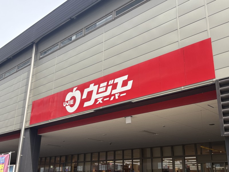 仙台市地下鉄南北線 長町南駅 徒歩10分 3階建 築8年の周辺写真