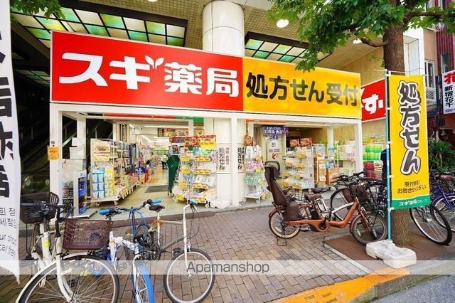 ドラックストア　スギ薬局　新宿二丁目店（ドラッグストア）まで288m