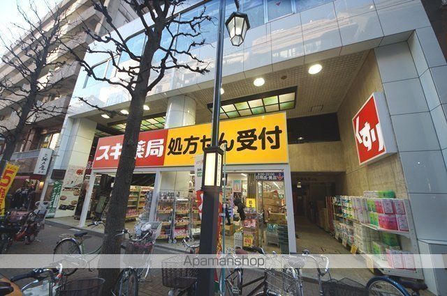 ドラックストア　スギ薬局新宿二丁目店（ドラッグストア）まで285m
