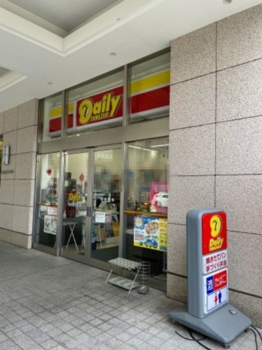 コンビニ　デイリーヤマザキ 横浜山下町店(（コンビニ）まで341m