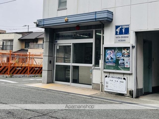 警察署・交番　東住吉警察署矢田駅前交番（警察署・交番）まで511m