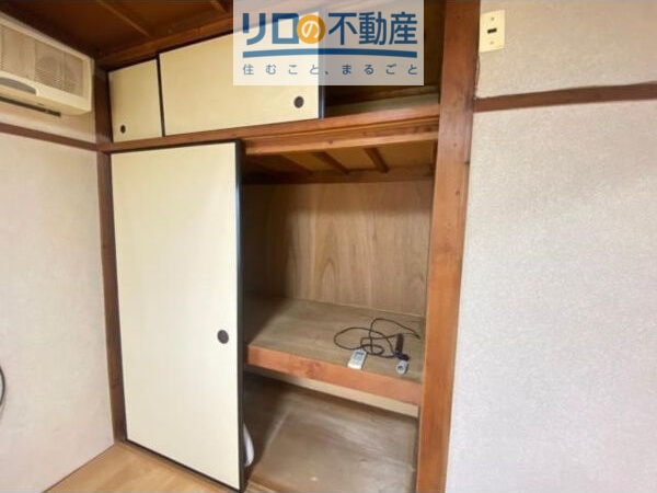 収納
