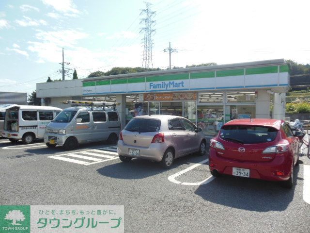 飲食店　ファミリーマート天野谷戸公園前店（飲食店）まで540m