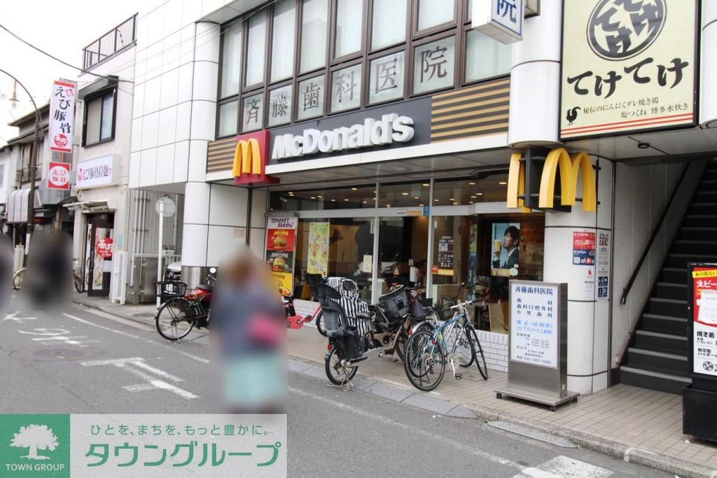 飲食店　マクドナルド 矢向駅前店（飲食店）まで260m