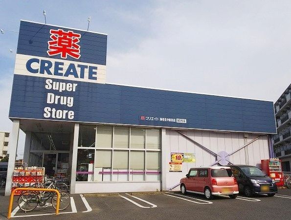 その他　クリエイトＳ・Ｄ（その他）まで290m