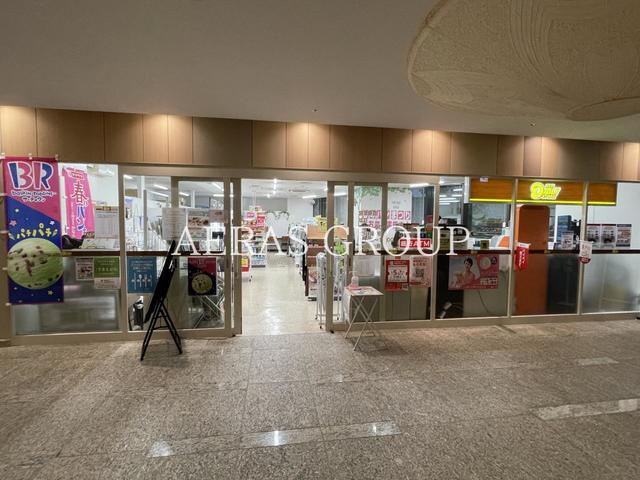 コンビニ　ニューヤマザキデイリーストア 九段坂病院店（コンビニ）まで274m