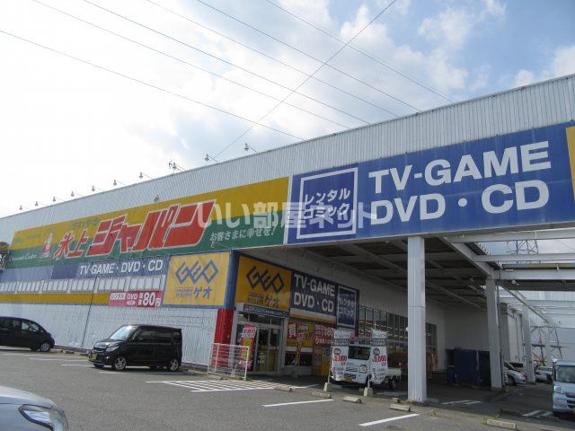 その他　ジャパン 氷上店（その他）まで3433m